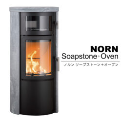 NORN Soapstone ＋ Oven