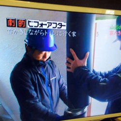 大改造！！劇的ビフォーアフター！